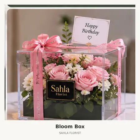 Bloom Box Sambas
